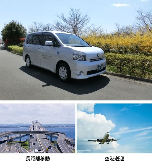 長距離搬送.jpg
